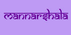 Mannarshala